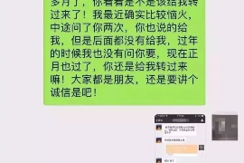 诸城专业要账公司如何查找老赖？